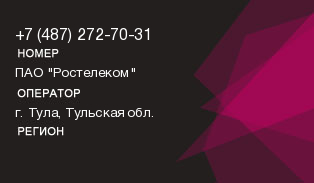 4872727031